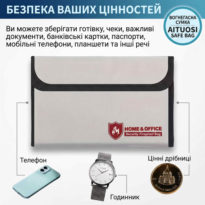 Сумка для грошей вогнетривка для купюр 12.3х20.5см