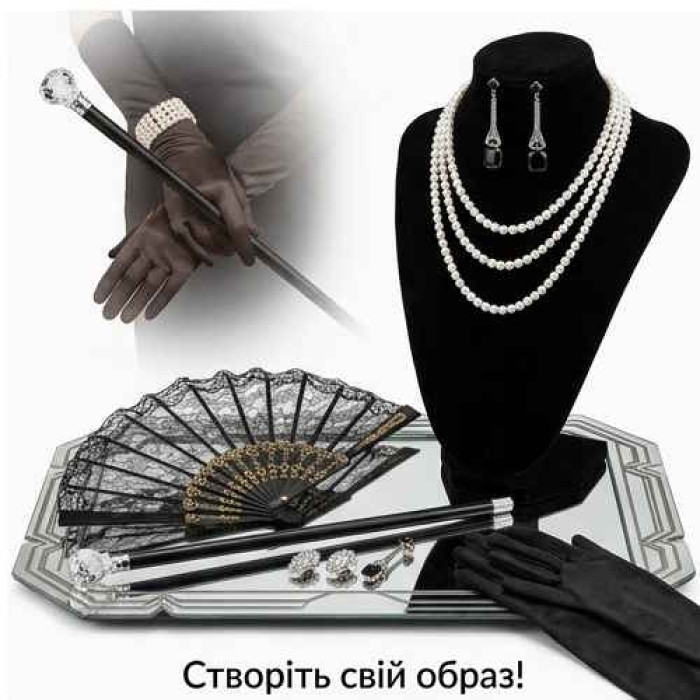 Набір для вечірки із 9ти елегантних жіночих аксесуарів у стилі 1920‑х років Гетсбі